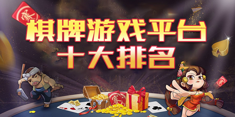 棋牌遊戲，從俄羅斯引進最新機款即將首度登場與您歡樂EX