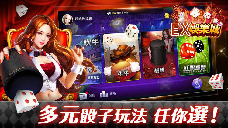 梭哈骰子遊戲極速，玩家必看，不看會後悔，線上娛樂城必勝指南