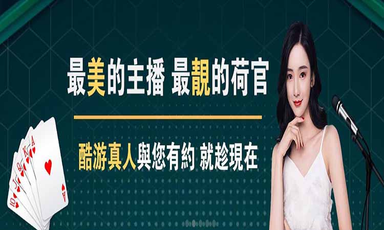 3分鐘讓您提高99%真人視訊百家樂贏錢的機會│富遊娛樂城