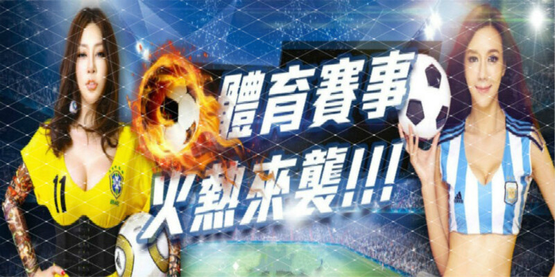 台灣現金版新時代，富遊娛樂城優惠，贈送，活動，獎金，超級多