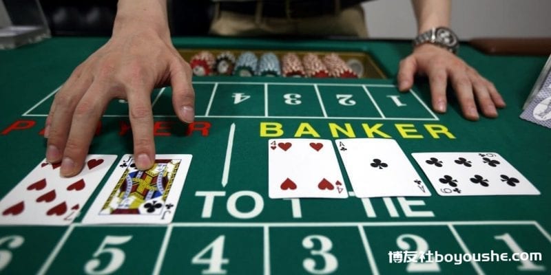 百家樂抓牌