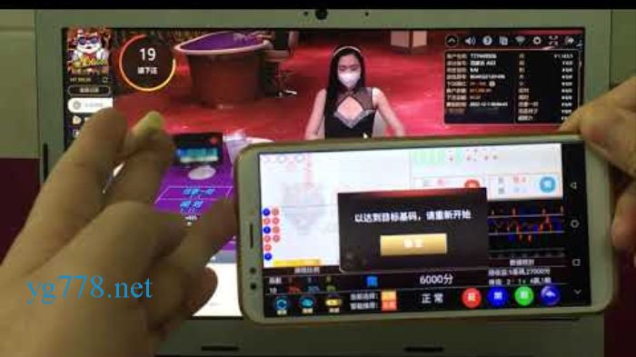 百家樂App